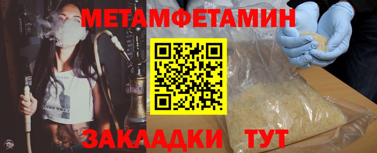 Ногинск  АМФЕТАМИН  площадка Telegram  АМФ VHQ  Вход с VPN 