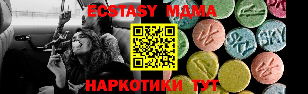 Мефедрон кристаллы  MDMA  Alpha PVP СК кристаллы  Ногинск  Гашиш  Вход с VPN  COCAIN  МАРИХУАНА  Гашиш 