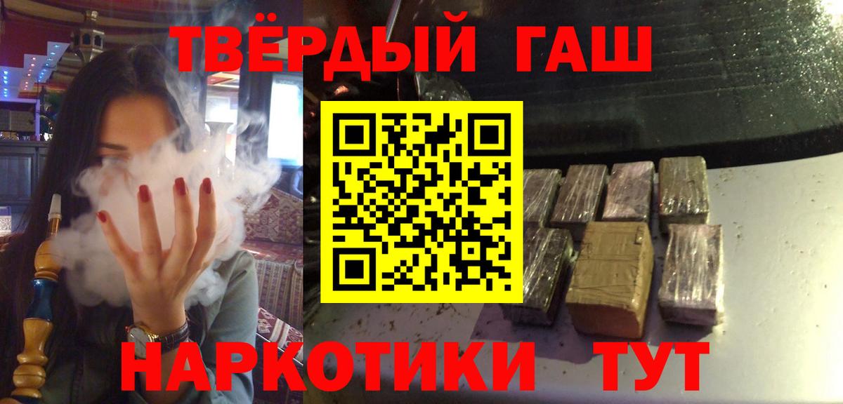 ГАШ AMNESIA HAZE Ногинск