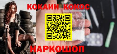 кристаллы Гусь-Хрустальный