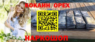 винт Славянск-на-Кубани
