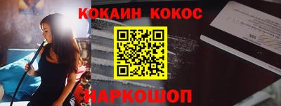 кристаллы Гусь-Хрустальный