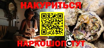 прущий лед Гусев