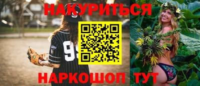 прущий лед Гусев
