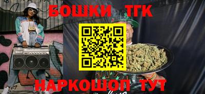 spice Сланцы