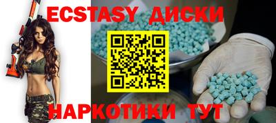 кристаллы Гусь-Хрустальный