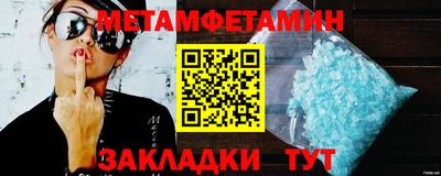 кристаллы Гусь-Хрустальный