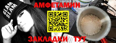 экстази Гусиноозёрск