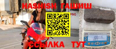 экстази Гусиноозёрск