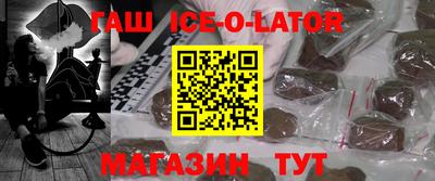 экстази Гусиноозёрск