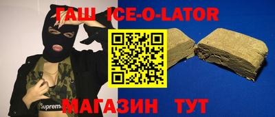 кристаллы Гусь-Хрустальный