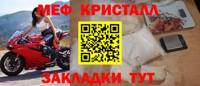 экстази Гусиноозёрск