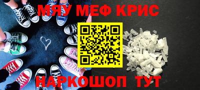 кристаллы Гусь-Хрустальный