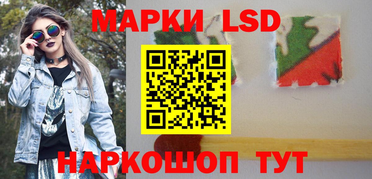 Марки N-bome 1500мкг Ногинск