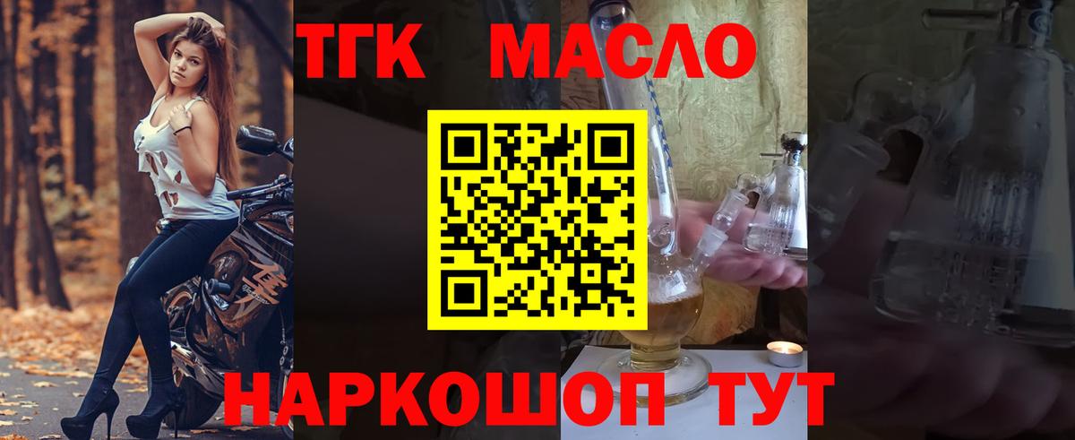mega tor  купить закладку  Ногинск  Вход с VPN  Дистиллят ТГК концентрат 
