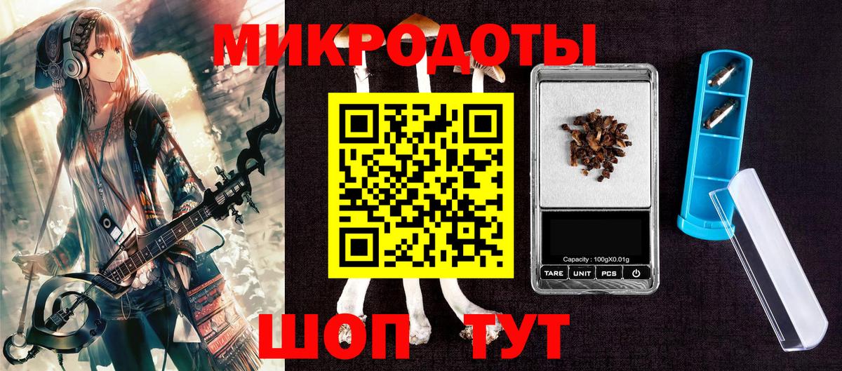 Псилоцибиновые грибы мицелий  Вход с VPN  Галлюциногенные грибы Cubensis  Ногинск 